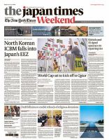 The Japan Times / The New York Times Weekend Edition No.43,844 表紙