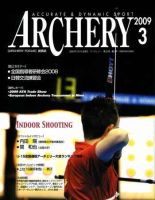 アーチェリー 09年３月号 表紙