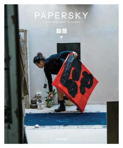 PAPERSKY(ペーパースカイ)no.68 新城大地郎さんとめぐる、お茶と書道の新たな領域を切り開く台湾の旅 [書籍]