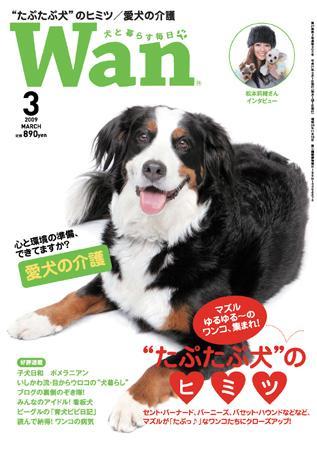 新人動物看護師トレーニングガイドシリーズ1年目に身に付ける