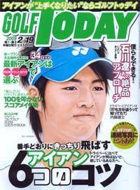 GOLF TODAY (ゴルフトゥデイ) NO.424 (発売日2009年02月05日) 表紙