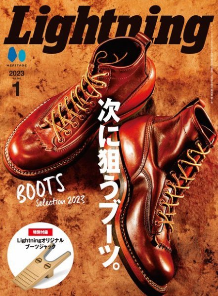 雑誌 Lightning ライトニング 38冊 まとめ売り 2717972_l.jpg
