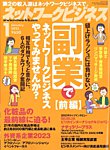 あいはら友子　青富士に麒麟　学業、事業仕事の成功118000→87999円さらに あいはら友子　青富士に麒麟　学業、事業仕事の成功118000→87999円さらに