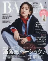 BAILA（バイラ）のバックナンバー (2ページ目 15件表示) | 雑誌/電子書籍/定期購読の予約はFujisan