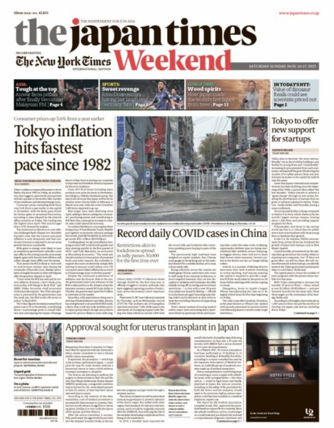 The Japan Times / The New York Times Weekend Edition No.43,850 (発売日2022年11月26日) 表紙