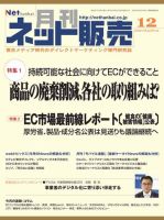 ネット販売 表紙