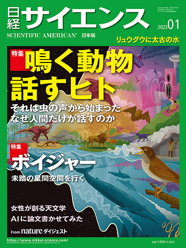 ヒトの動きの神経科学シリーズ　6冊まとめ売り 運動学習の脳・神経科学: その基礎から臨床まで (ヒトの動きの神経科学