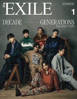 EXILE雑誌