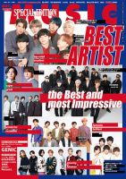 OUT OF MUSIC（アウト・オブ・ミュージック） Vol.76 表紙