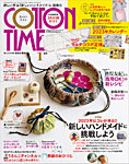 COTTON TIME（コットンタイム） 2023年1月号の表紙