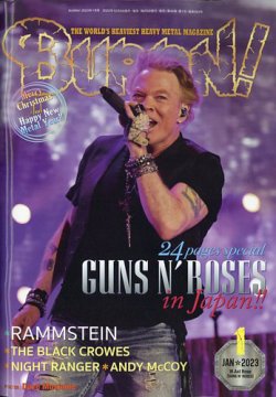 BURRN！（バーン）のバックナンバー | 雑誌/定期購読の予約はFujisan