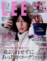 LEE（リー） 2023年1、2月合併号 (発売日2022年12月07日) | 雑誌/定期