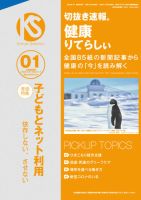 雑誌の発売日カレンダー（2022年12月05日発売の雑誌 3ページ目表示) | 雑誌/定期購読の予約はFujisan