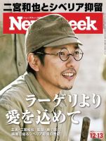 【希少】EST! 吉田健一 【値下げ不可】 吉田豪 萩原健一を語る | miyearnZZ Labo