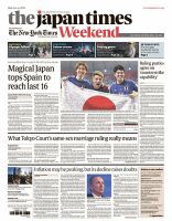 The Japan Times / The New York Times Weekend Edition No.43,856 表紙