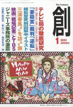 ▲01)【同梱不可】博古研究 創刊号〜第37号 まとめ売り約35冊大量セット/博古研究会/歴史/発掘調査/資料/古墳/遺跡/古代/考古学/B △01)【同梱不可】博古研究 創刊号～第37号 まとめ売り約35冊