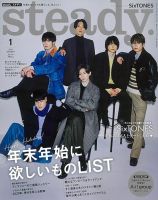 aぇ!group 目次｜雑誌のFujisan