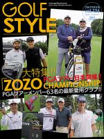 ゴルフスタイルの最新号 Vol 126 発売日22年12月05日 雑誌 定期購読の予約はfujisan ゴルフスタイルの最新号 Vol 126 発売日22年12月05日 雑誌 定期購読の予約はfujisan