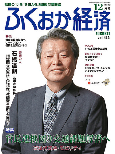 来年度4月計画の福岡分移転のため処分価格】PIONEER SX-414 ♪ 来年度4
