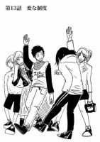 Ｔｏｋｙｏドラゴン シザース(分冊版) 第一巻 13話 (発売日2022年12月01日) 表紙