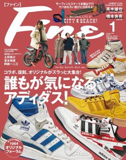 Ｆｉｎｅ（ファイン） 2023年1月号 (発売日2022年12月08日) | 雑誌