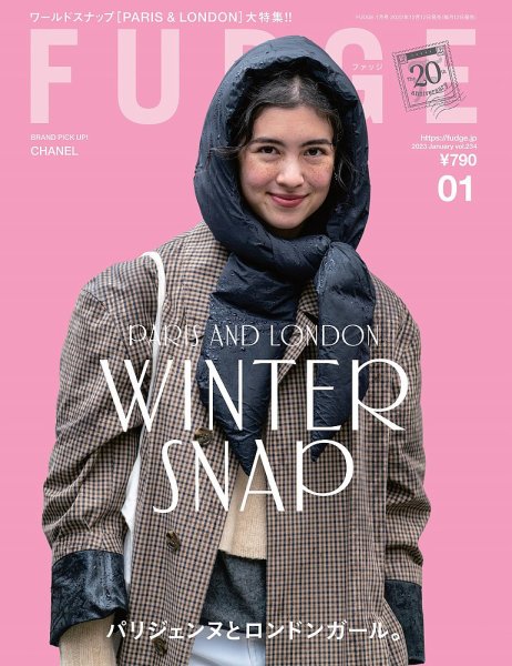 FUDGE（ファッジ） 2023年1月号 (発売日2022年12月12日) 表紙