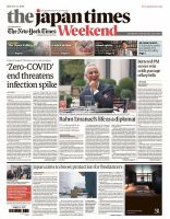 The Japan Times / The New York Times Weekend Edition No.43,862 表紙