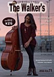 The Walker’s（ザウォーカーズ） No.71の表紙