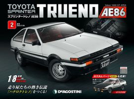 週刊 スプリンタートレノ AE86 Vol.2 表紙