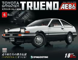 週刊 スプリンタートレノ AE86 Vol.6 表紙