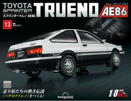 週刊 スプリンタートレノ AE86 Vol.13 表紙