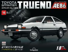 週刊 スプリンタートレノ AE86 Vol.16 表紙