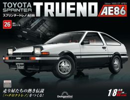 週刊 スプリンタートレノ AE86 Vol.26 表紙