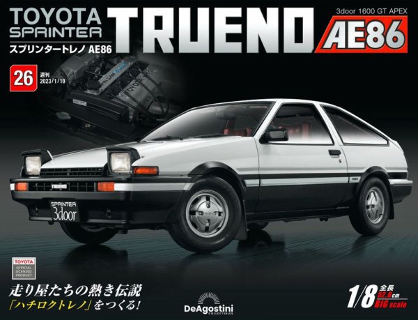週刊 スプリンタートレノ AE86 Vol.26 (発売日2022年12月26日) 表紙