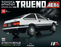 週刊 スプリンタートレノ AE86 Vol.28 表紙