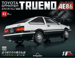 週刊 スプリンタートレノ AE86 Vol.43 (発売日2023年04月25日) 表紙