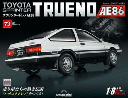 週刊 スプリンタートレノ AE86 Vol.73 表紙