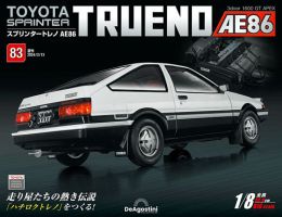 週刊 スプリンタートレノ AE86 Vol.83 表紙