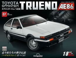 週刊 スプリンタートレノ AE86 Vol.87 表紙