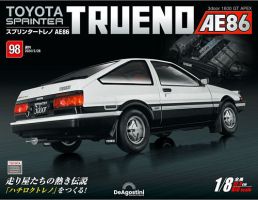 週刊 スプリンタートレノ AE86 Vol.98 表紙