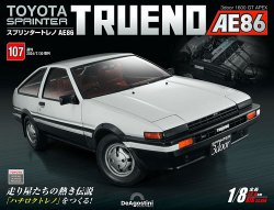 週刊 スプリンタートレノ AE86 Vol.107 (発売日2024年07月16日) 表紙