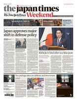The Japan Times / The New York Times Weekend Edition No.43,867 表紙