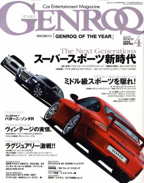 GENROQ（ゲンロク） 4月号 (発売日2009年02月26日) 表紙