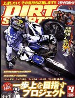 雑誌の発売日カレンダー（2009年02月24日発売の雑誌) | 雑誌/定期購読