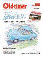  Man 雑誌 まとめ売り 27冊 雑誌の発売日カレンダー（2022年12月27日発売の雑誌) | 雑誌