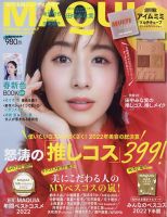 MAQUIA 2007年　12月号 MAQUIA (マキア) 2007年 12月号 [雑誌]: Amazon.com: Books