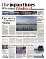 The Japan Times / The New York Times Weekend Edition No.43,873 (発売日2022年12月24日) 表紙