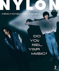 ナイロンジャパン 2冊-www.electrowelt.com