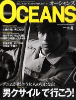 雑誌の発売日カレンダー（2009年02月24日発売の雑誌) | 雑誌/定期購読
