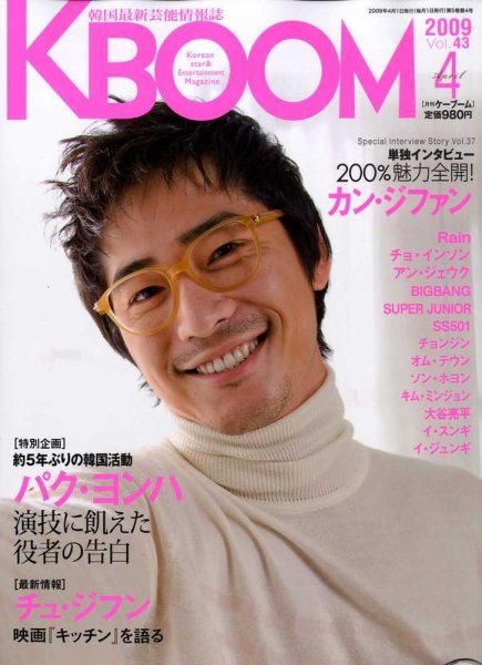 F to F 2009年4月号 (発売日2009年02月21日) 表紙